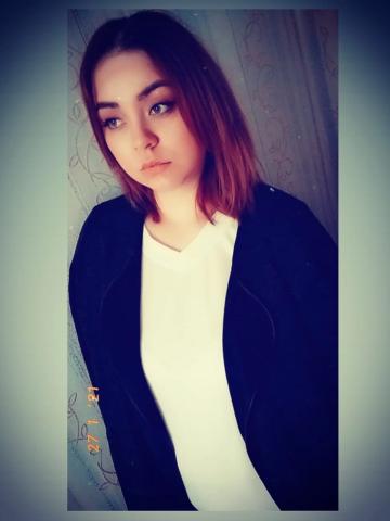 Амалия